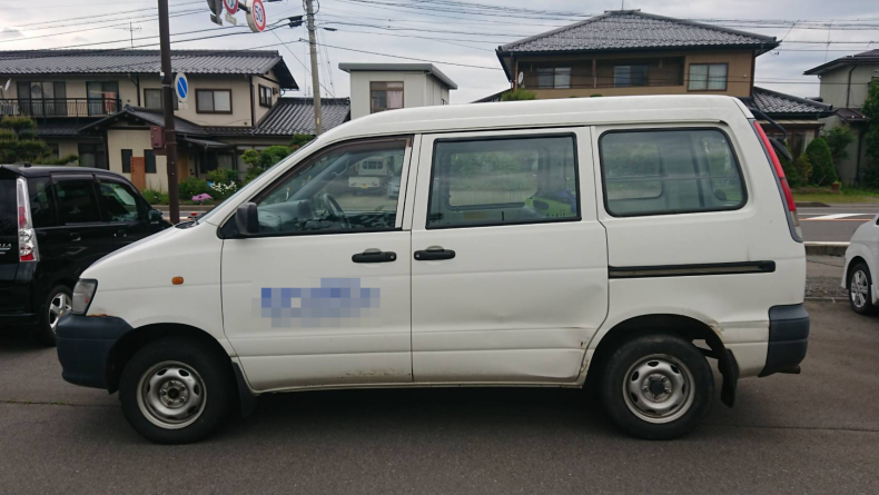 外装左