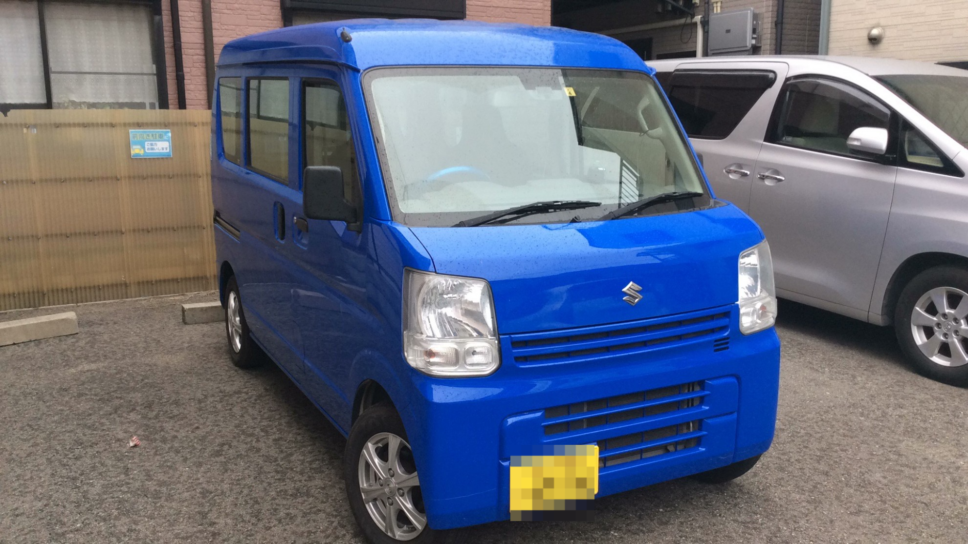 外装右前