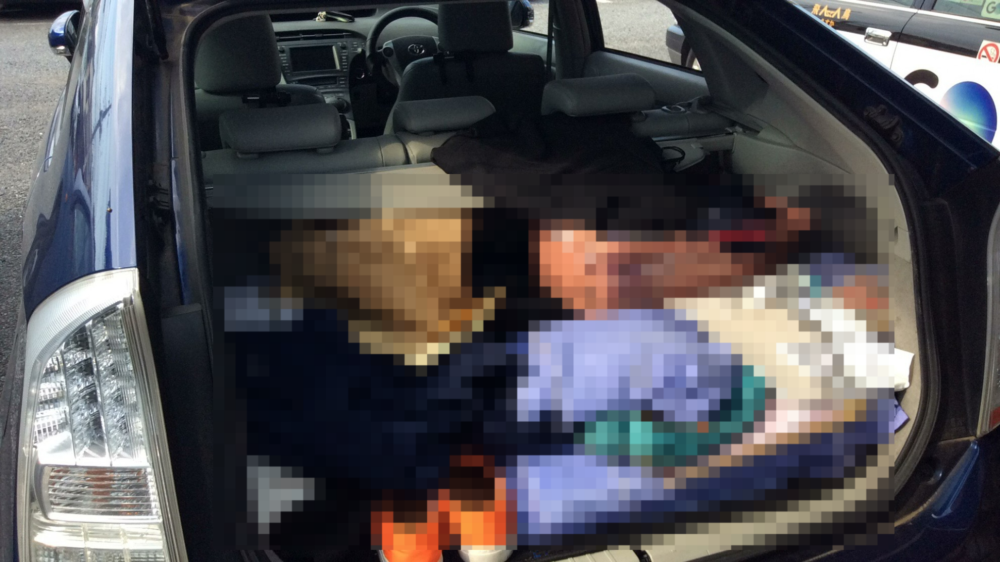 内装トランク