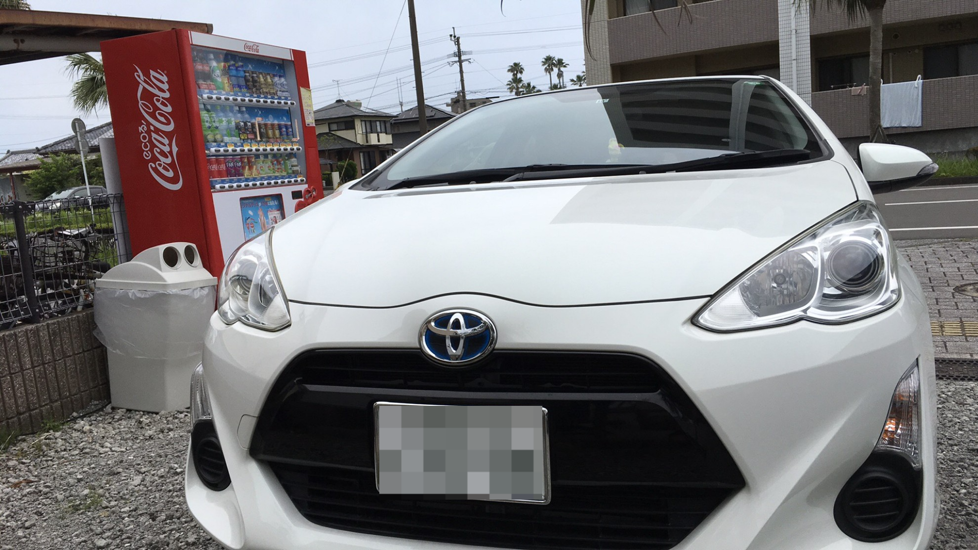 外装前方