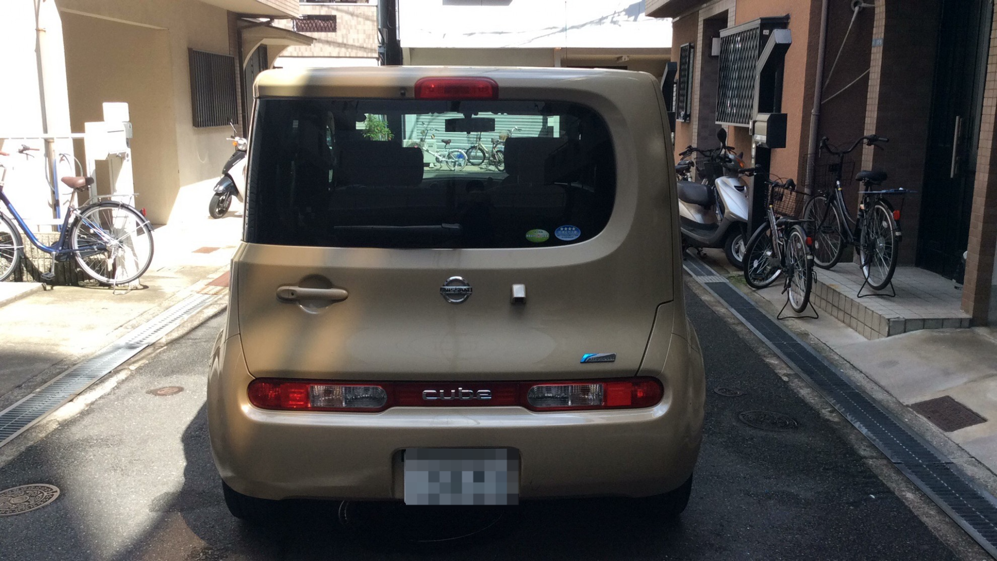 外装後方