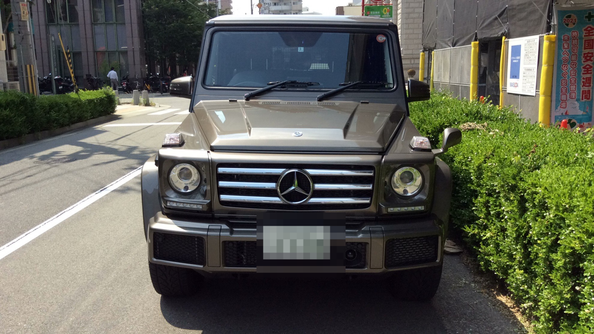 外装前方
