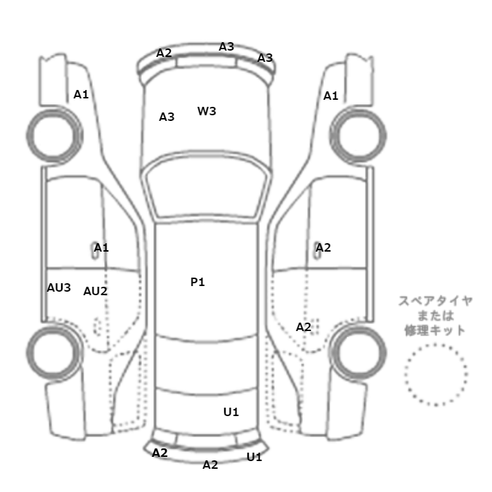 展開図画像