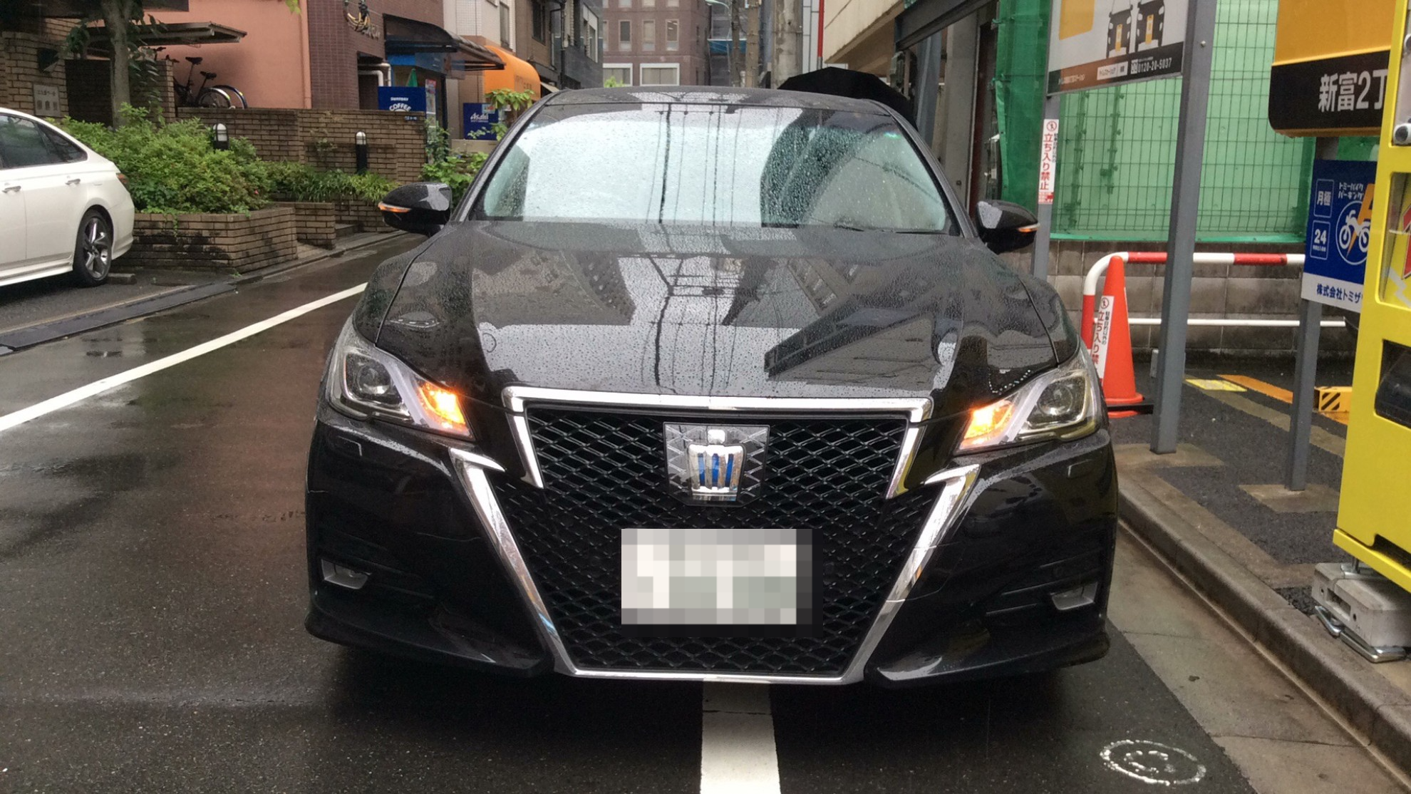 外装前方