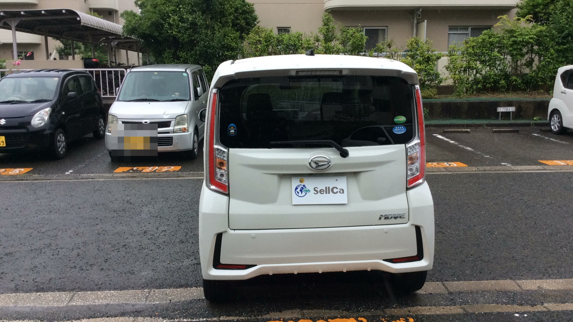 外装後方