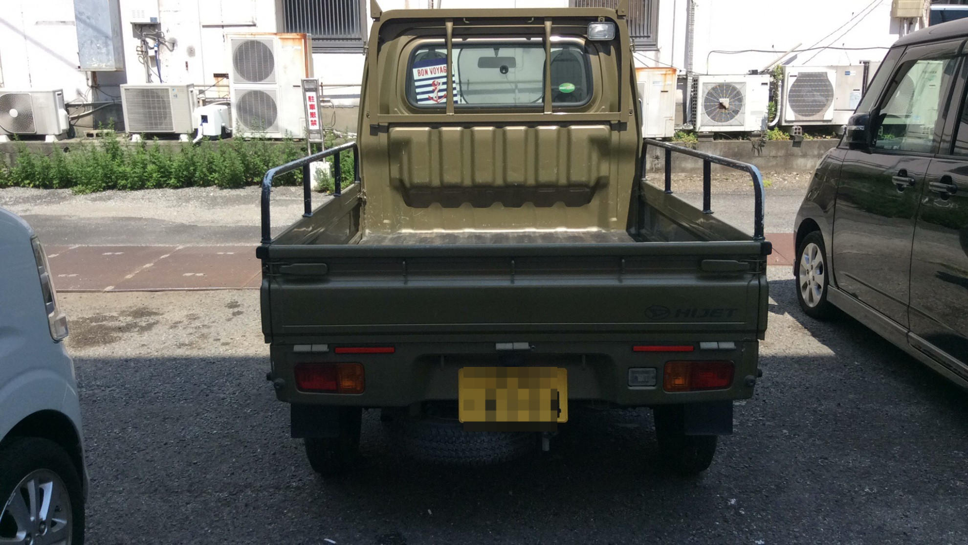 外装後方