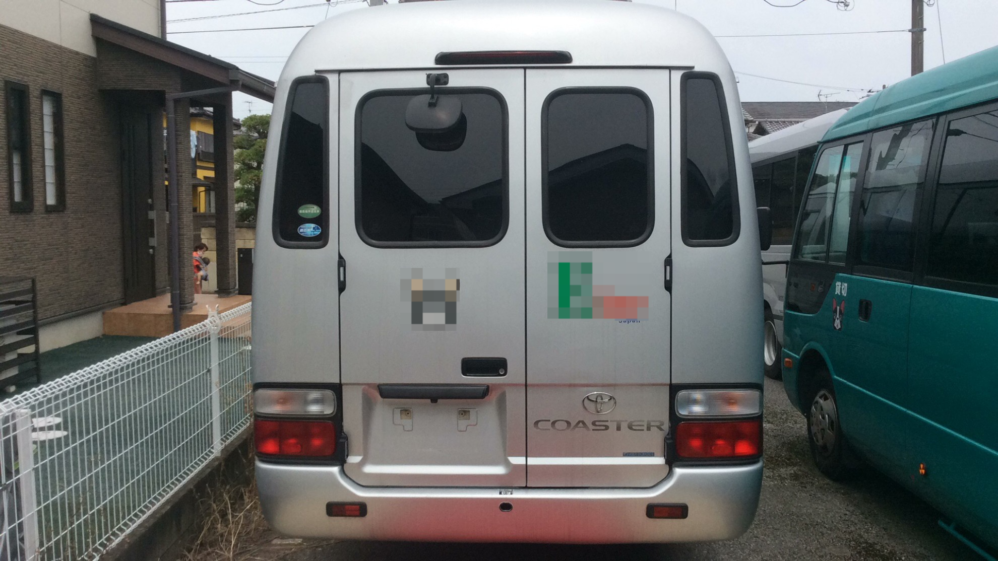 外装後方