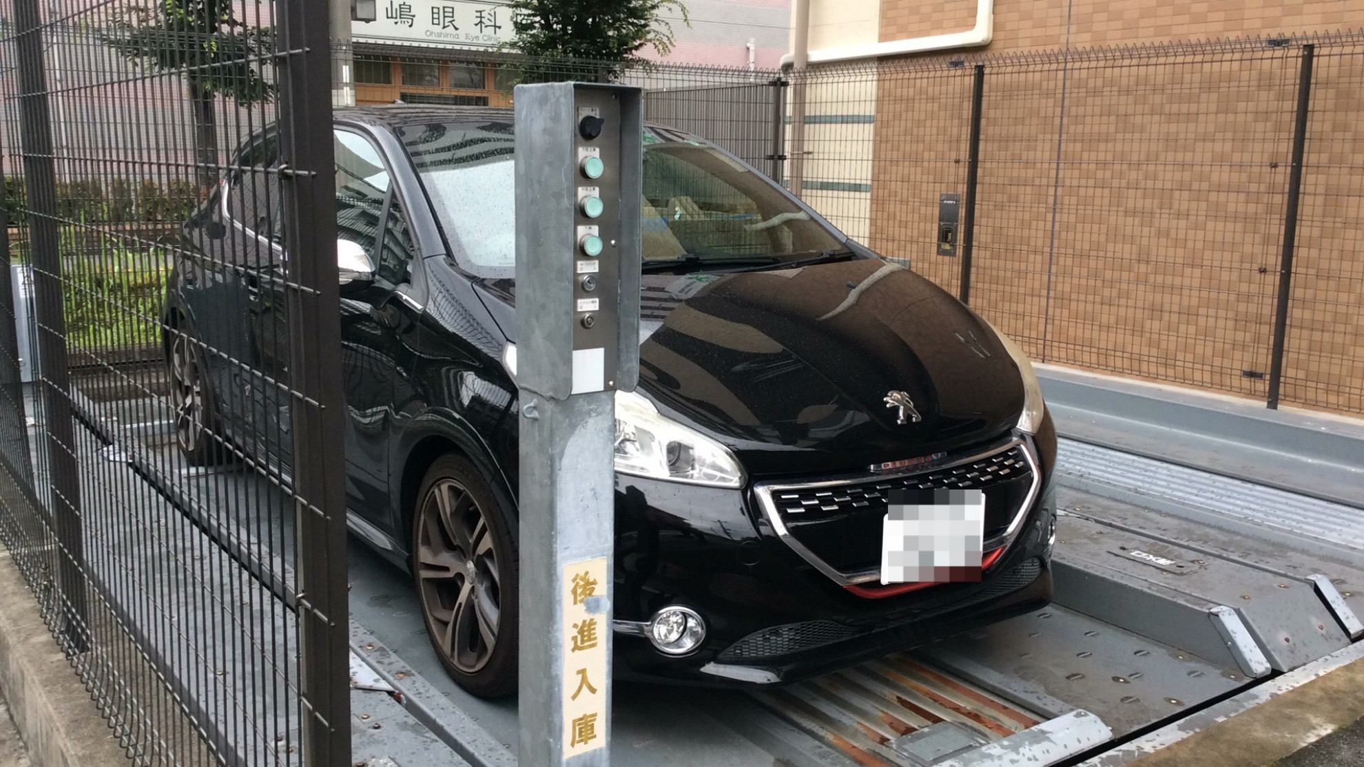 外装右前