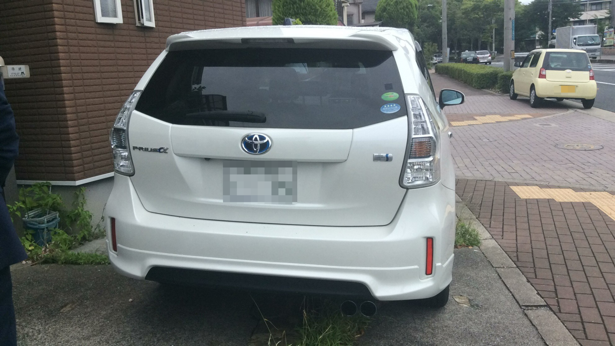 外装後方