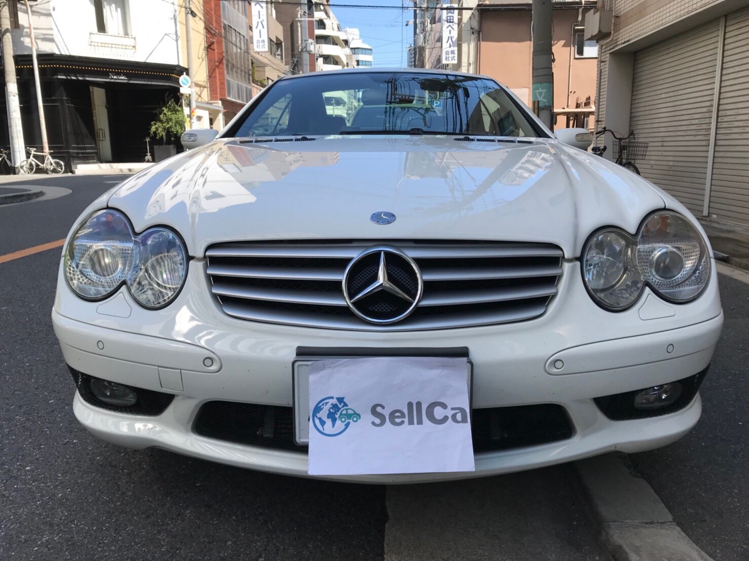 外装前方
