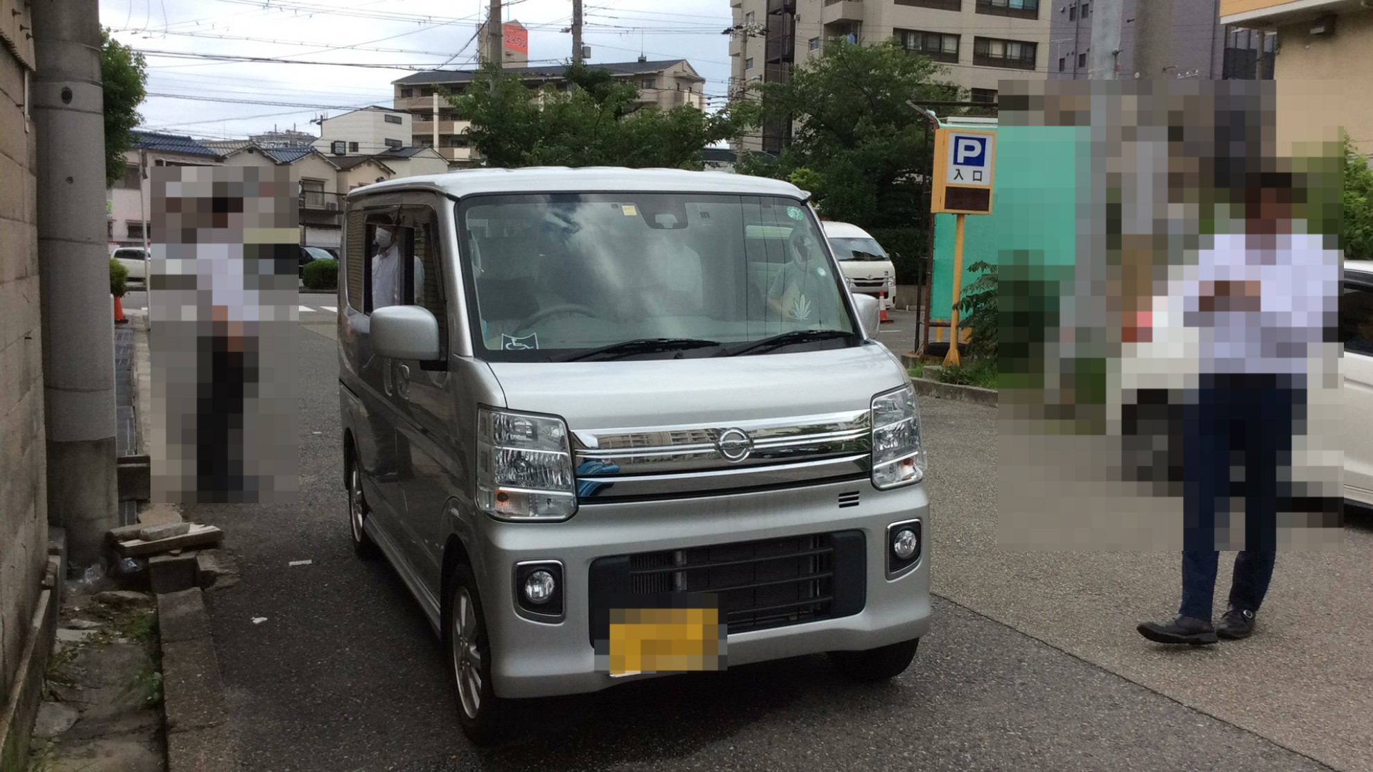 外装右前