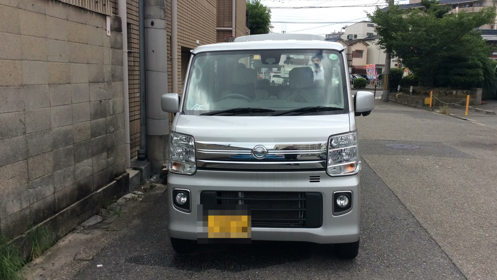 外装前方