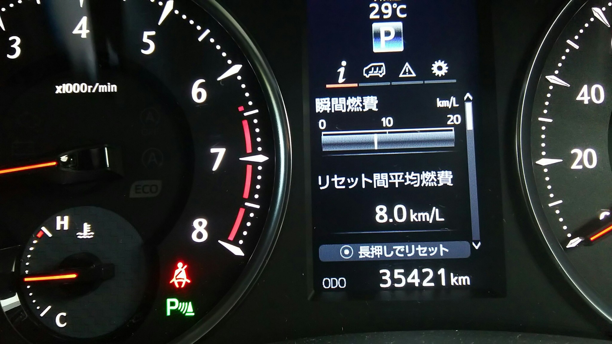 内装メーター