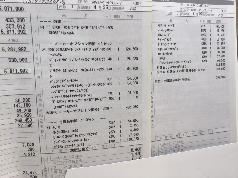 タイヤホイール後