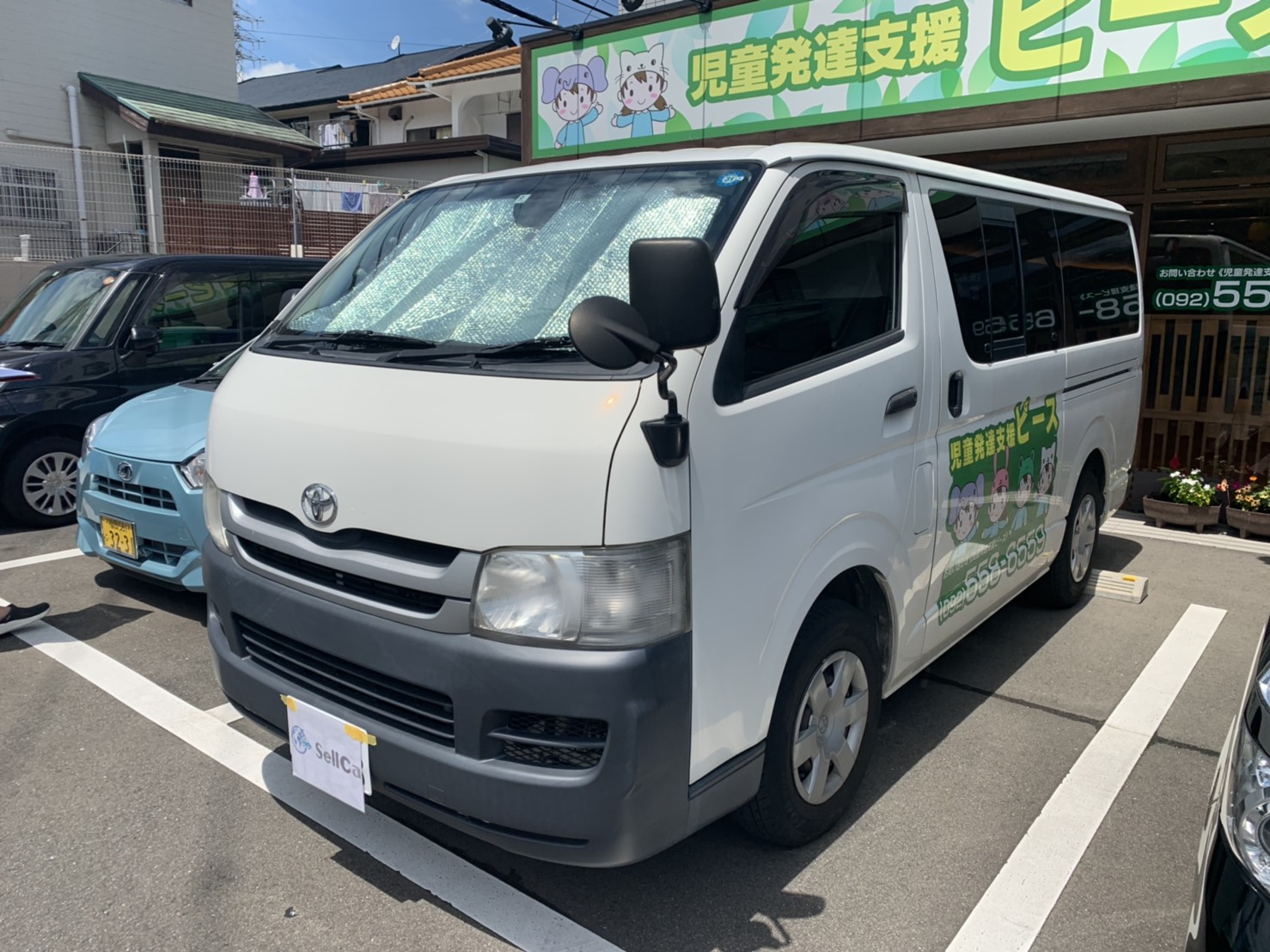 トヨタ レジアスエースバンの売買実績画像