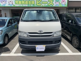 外装前方