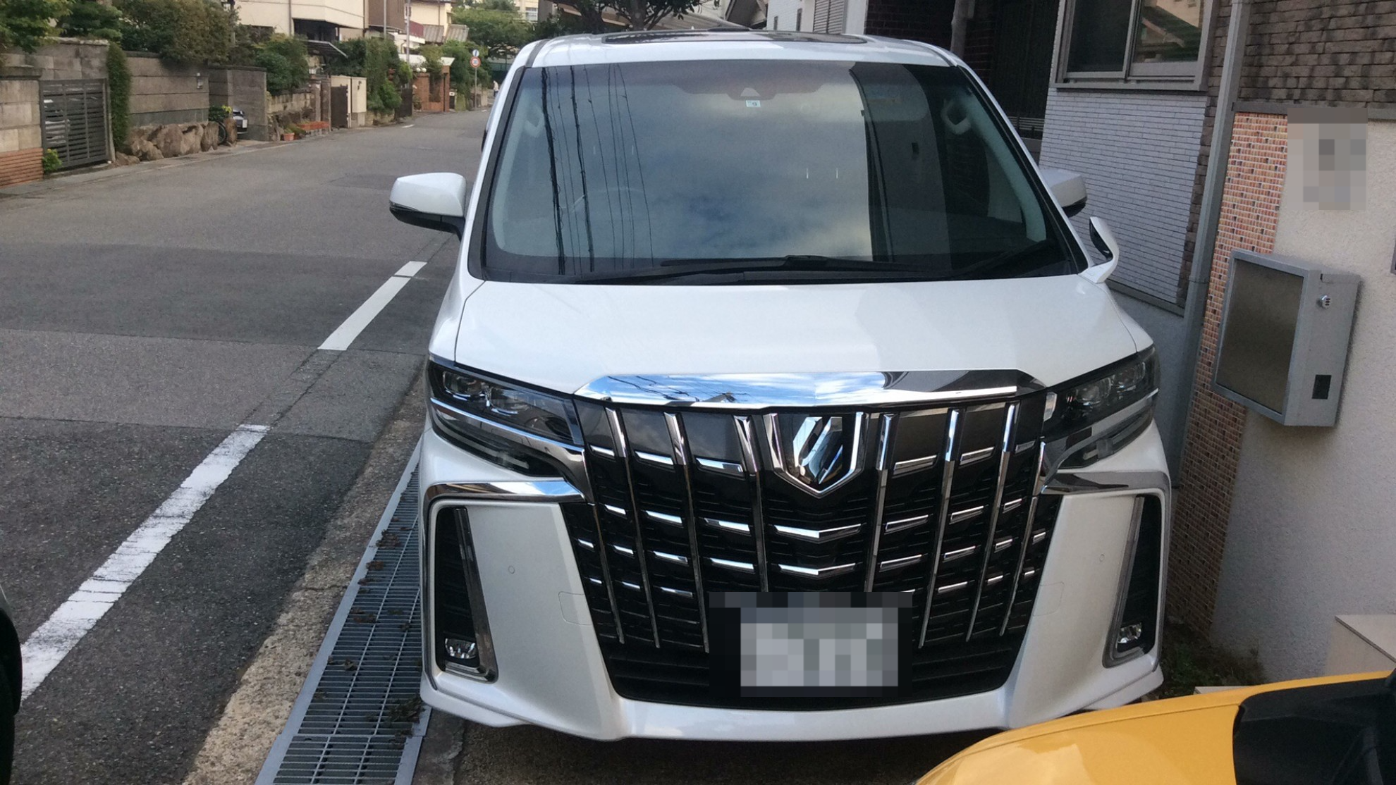 外装前方