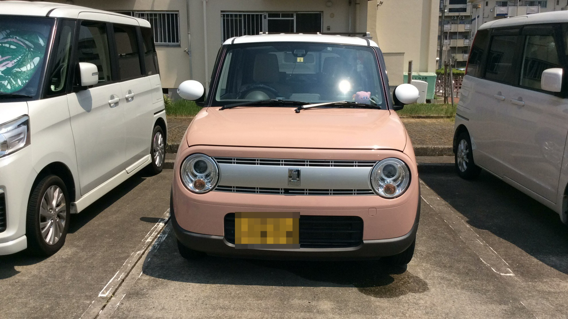 外装前方