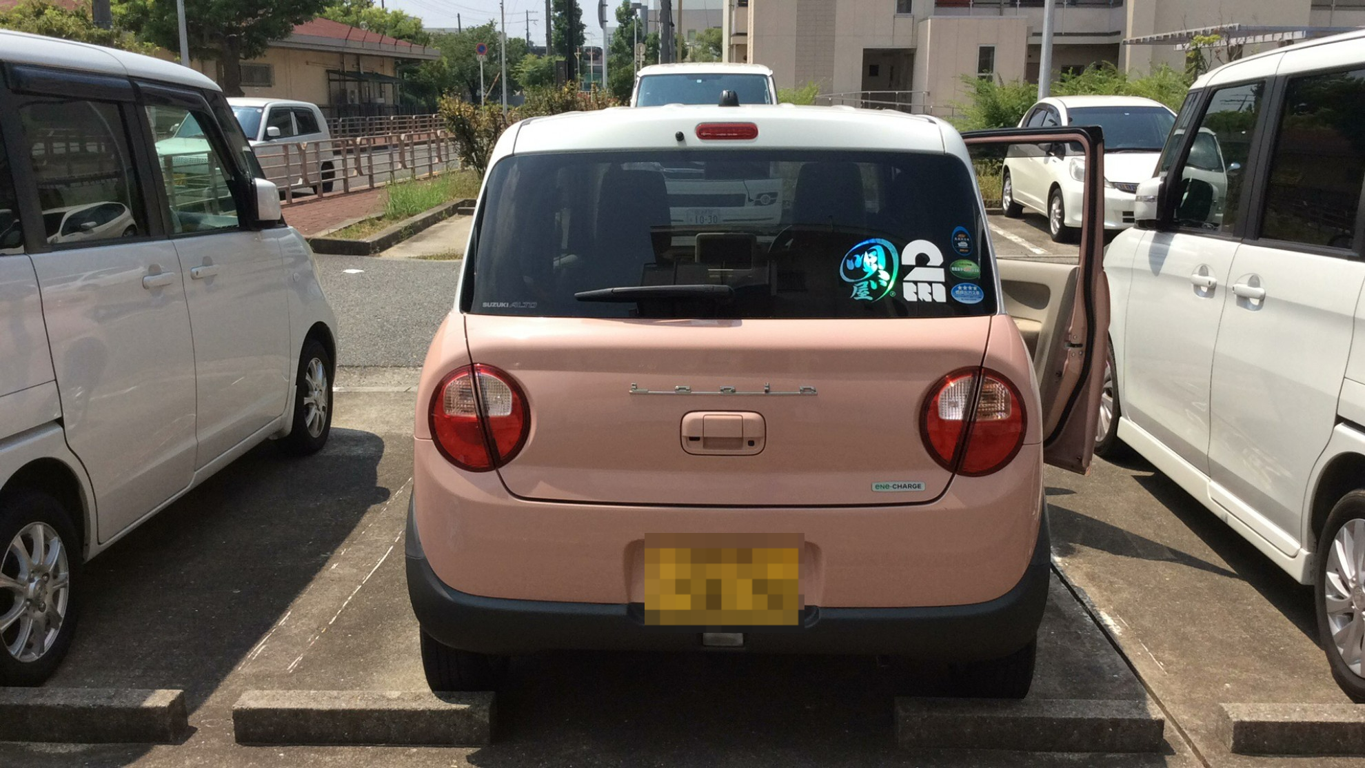 外装後方