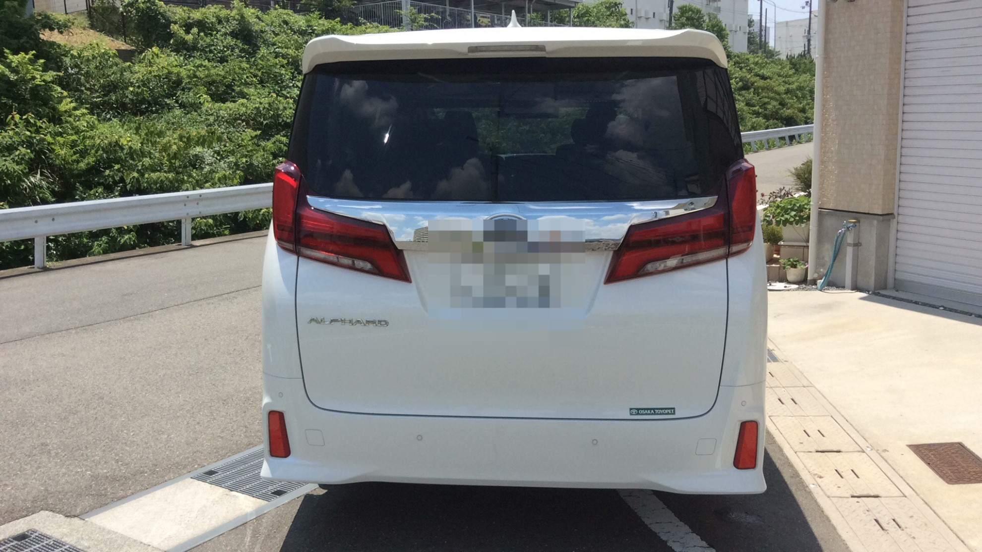 外装後方