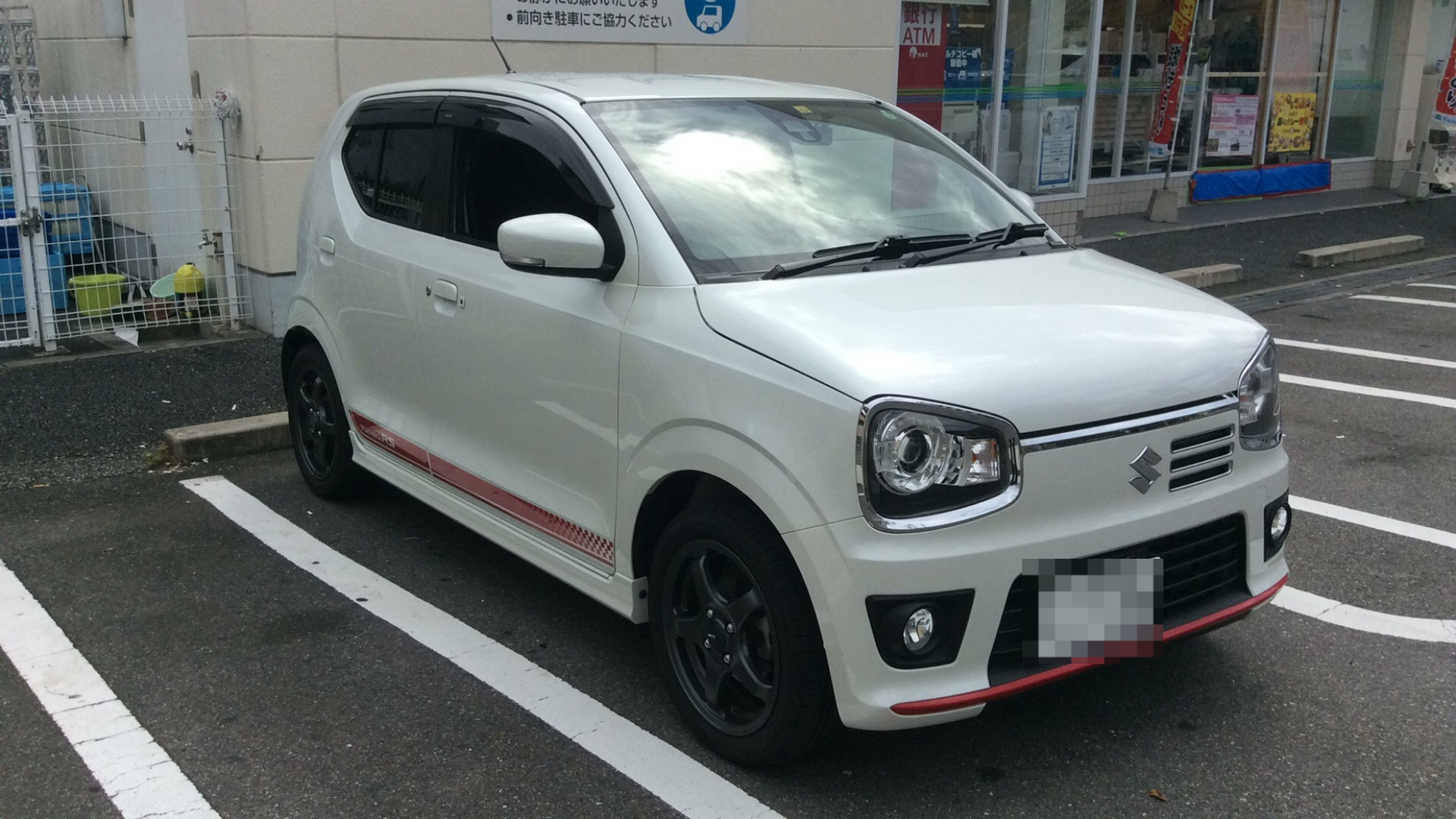 外装右前