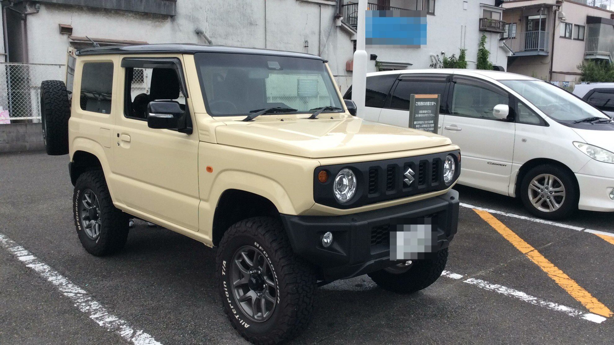 外装右前