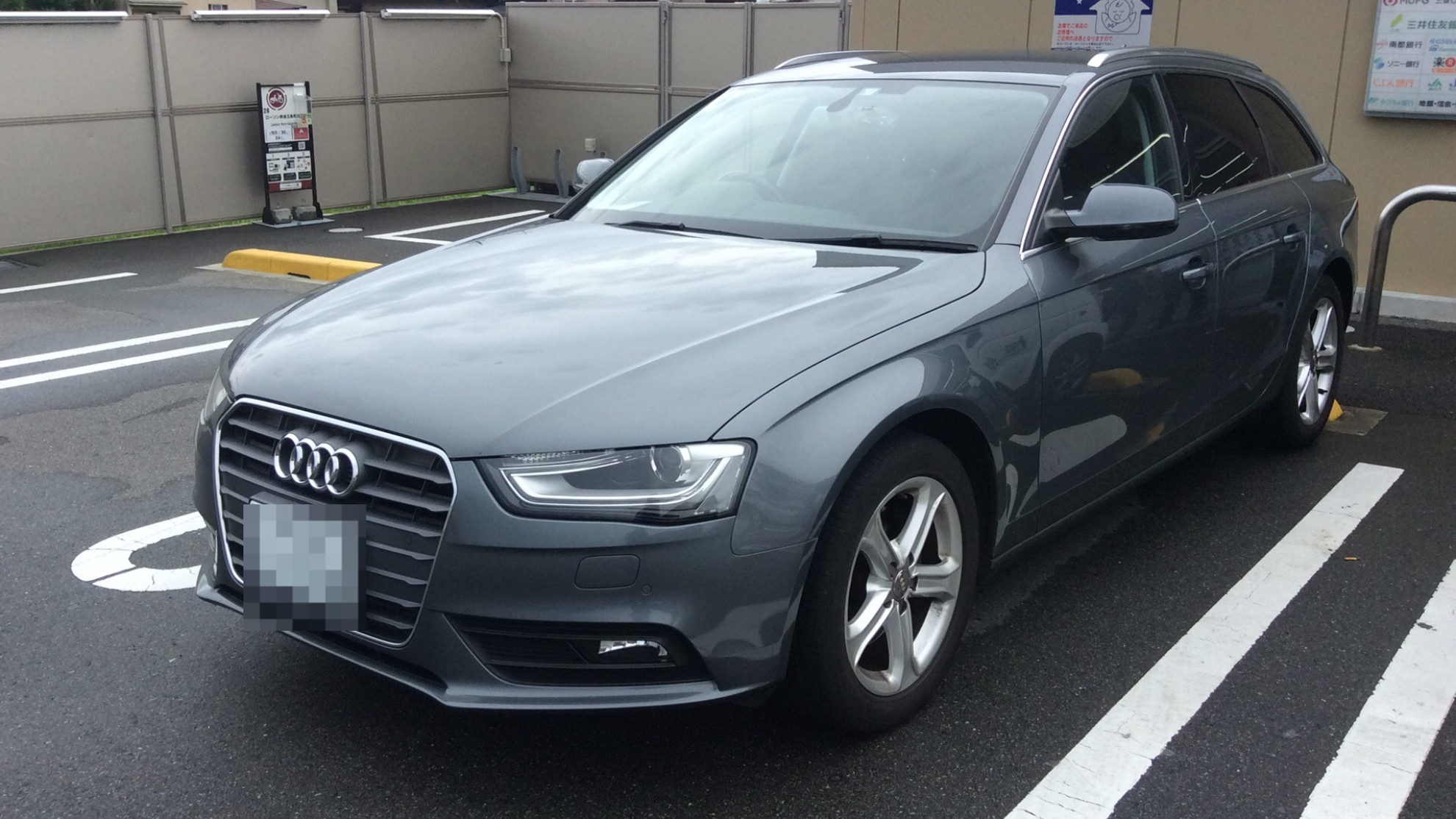 アウディ Ａ４アバントの売買実績画像
