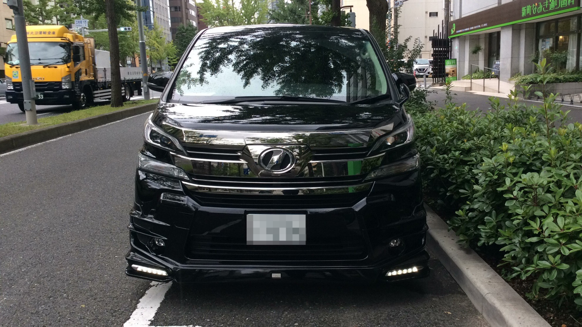 外装前方