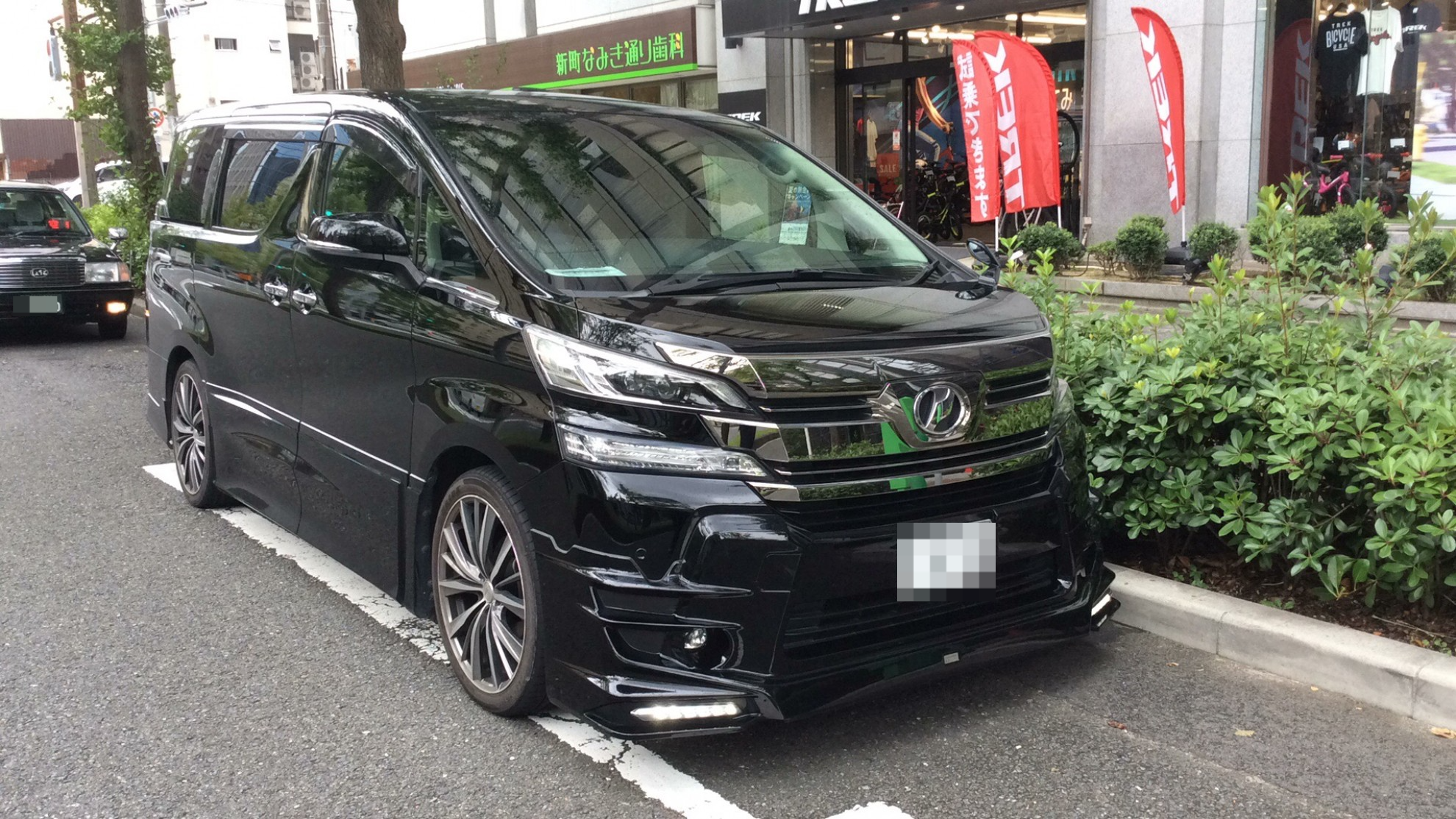 外装右前