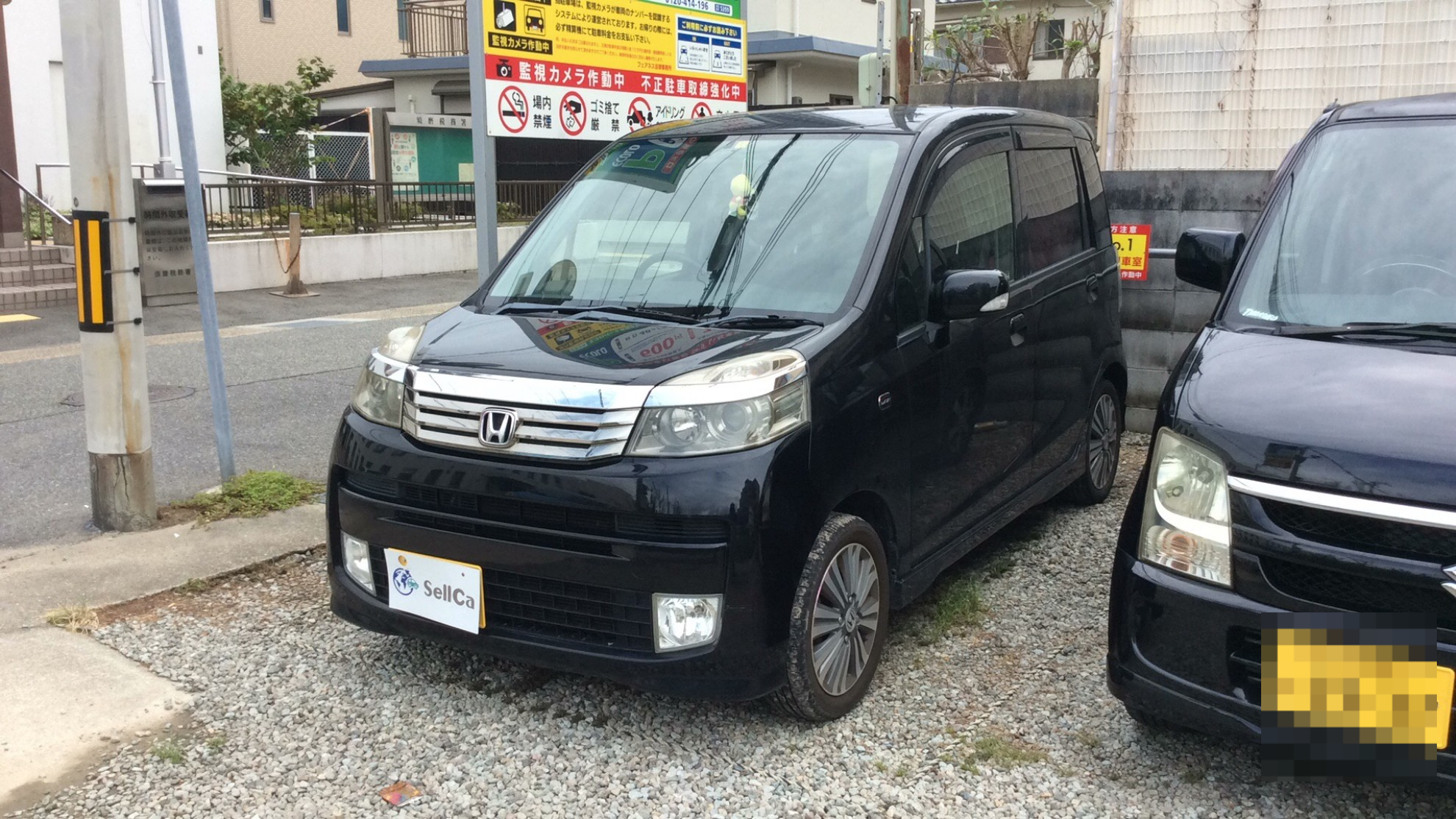ホンダ ライフの売買実績画像
