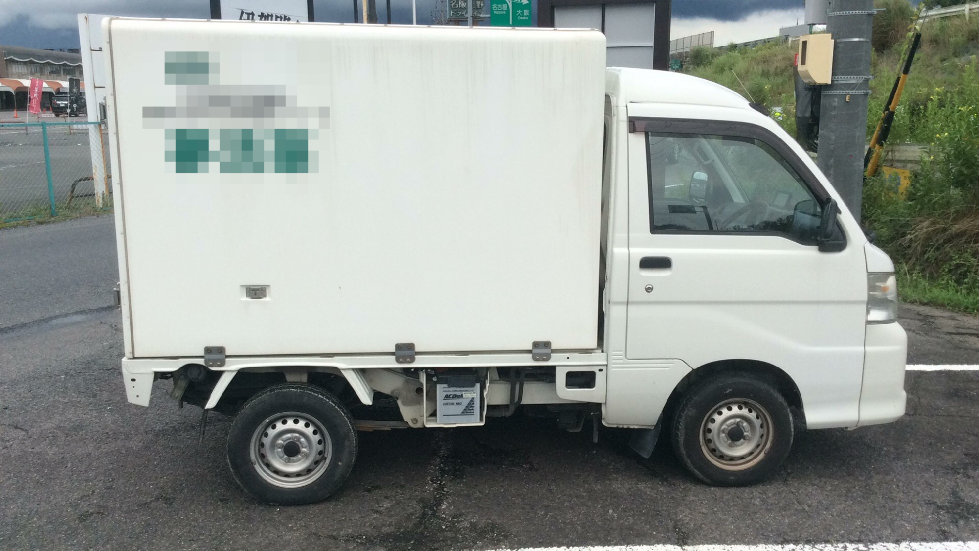 外装右