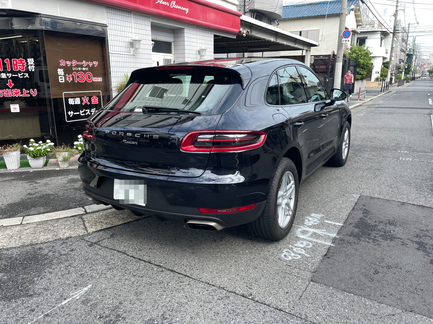外装右後