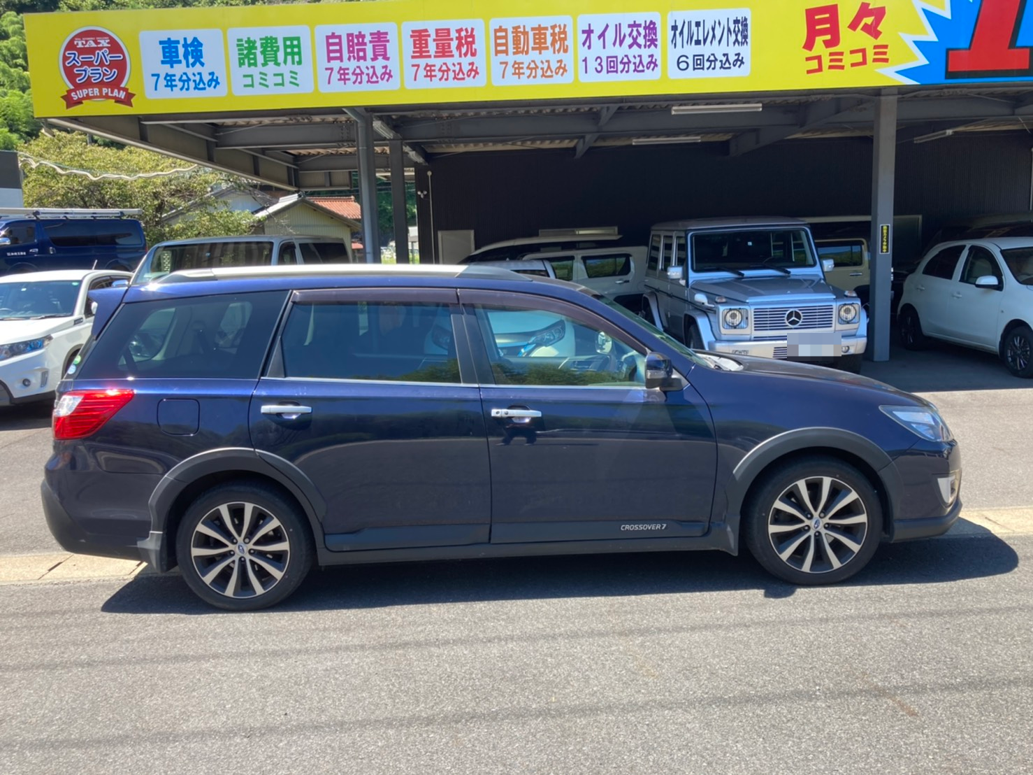 外装右