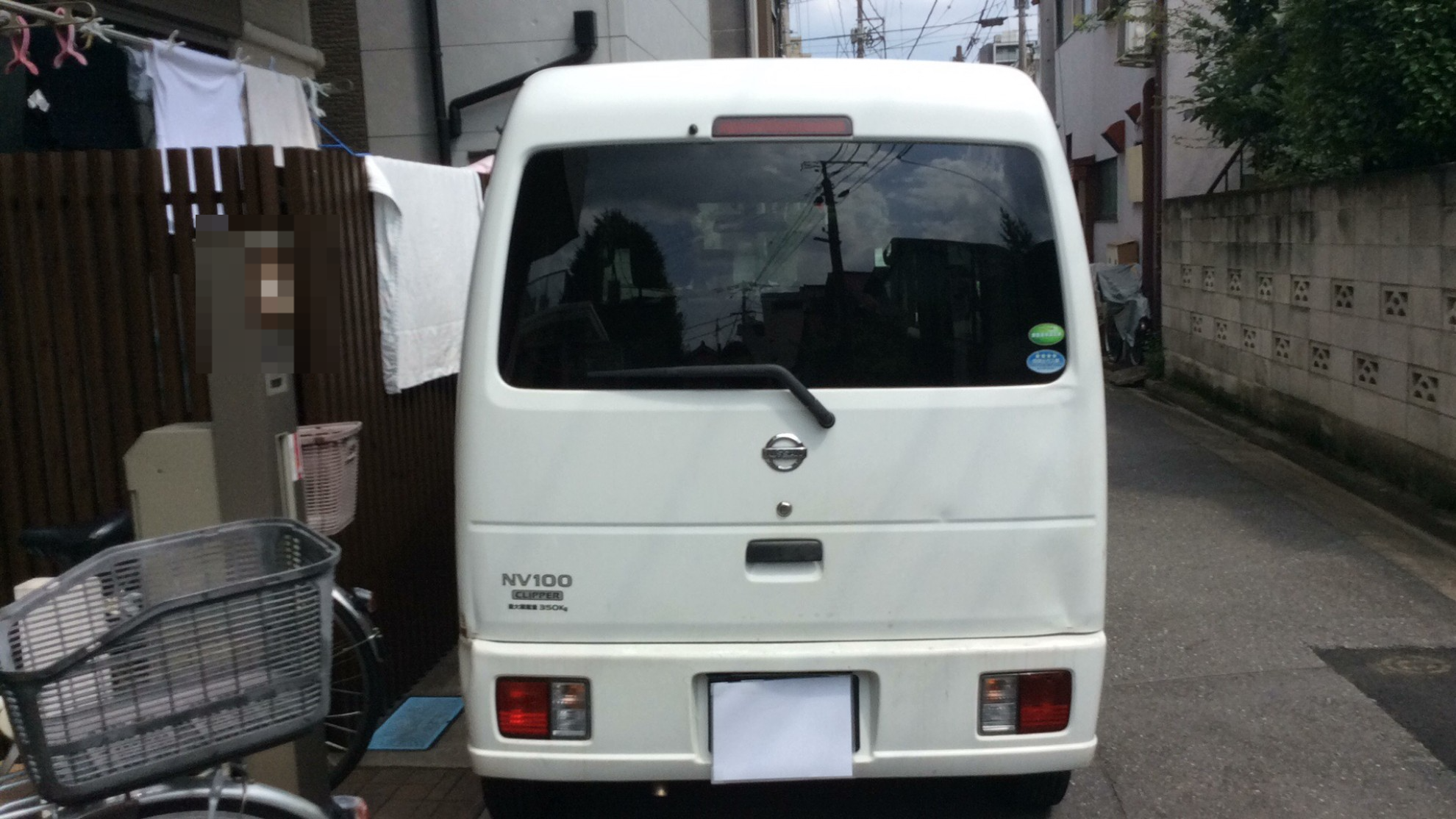 外装後方
