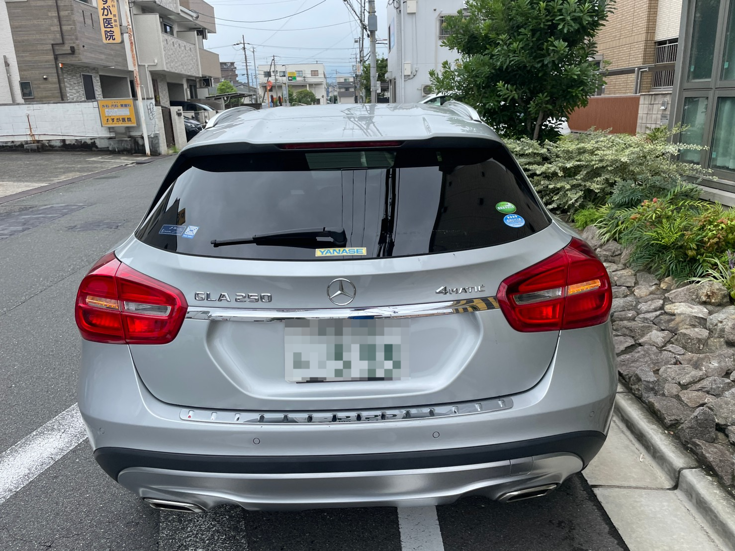 外装後方