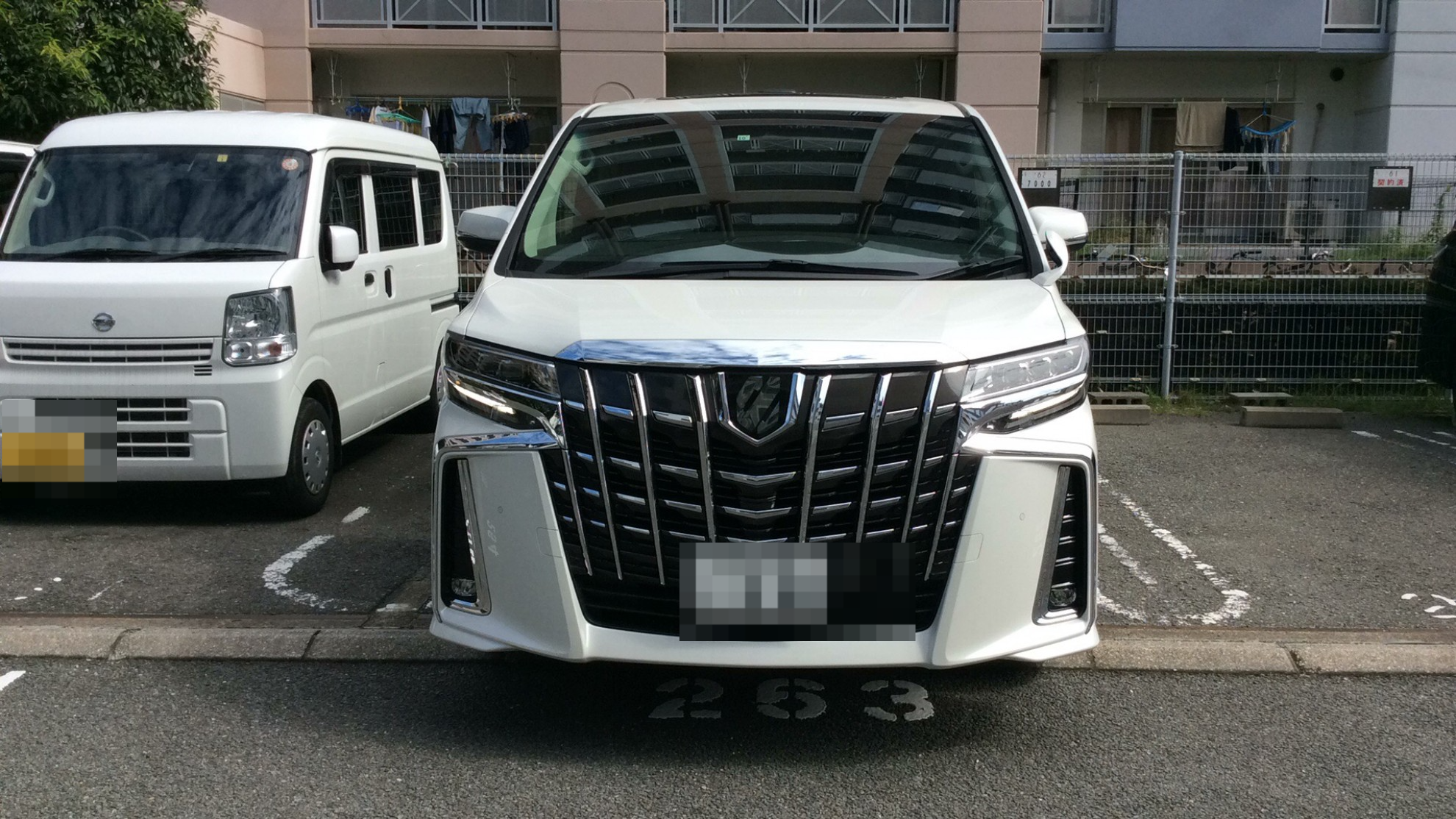 外装前方