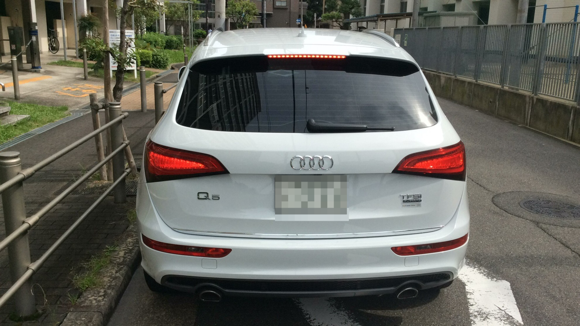 外装後方