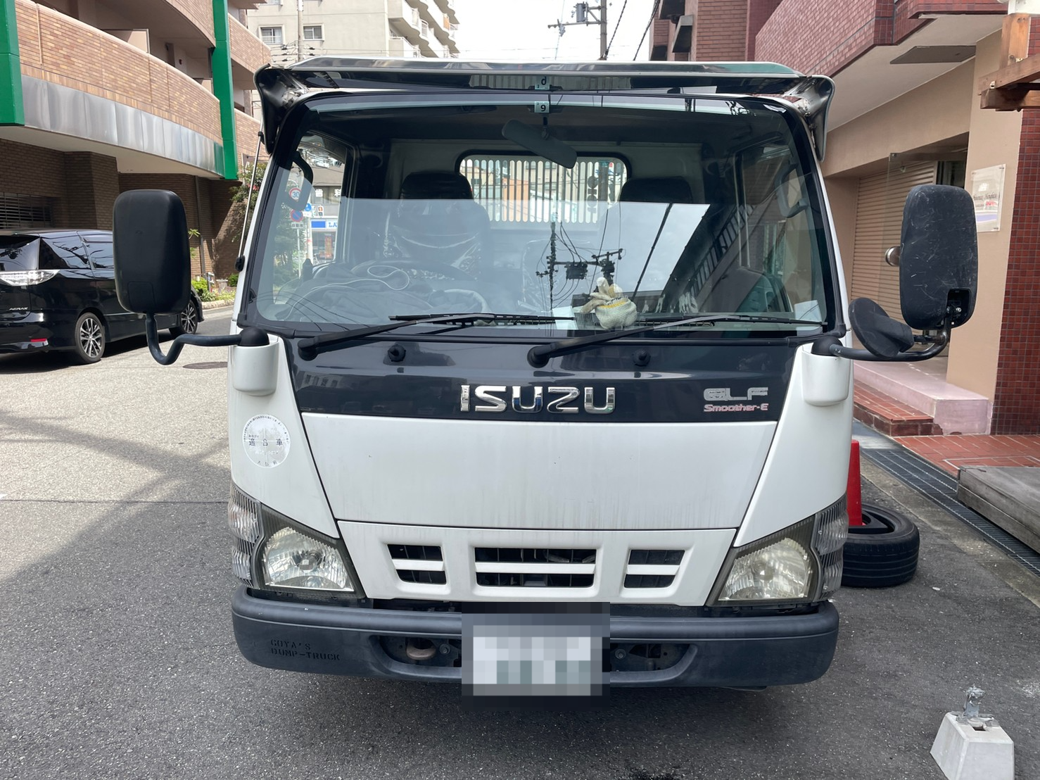 外装前方