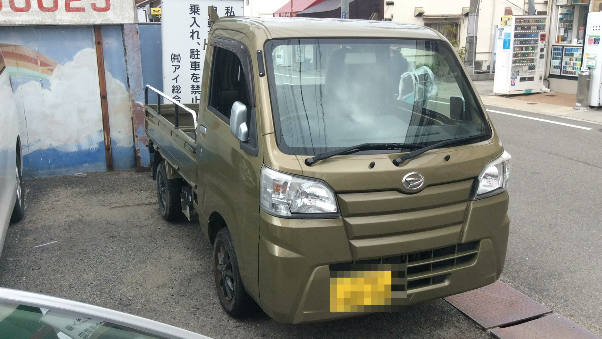 外装右前