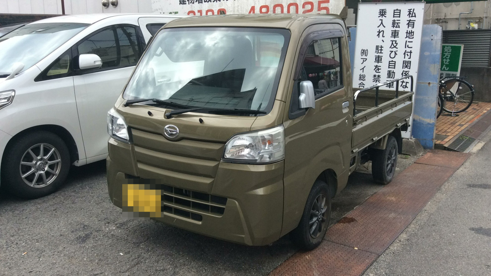 ダイハツ ハイゼットトラックの売買実績画像