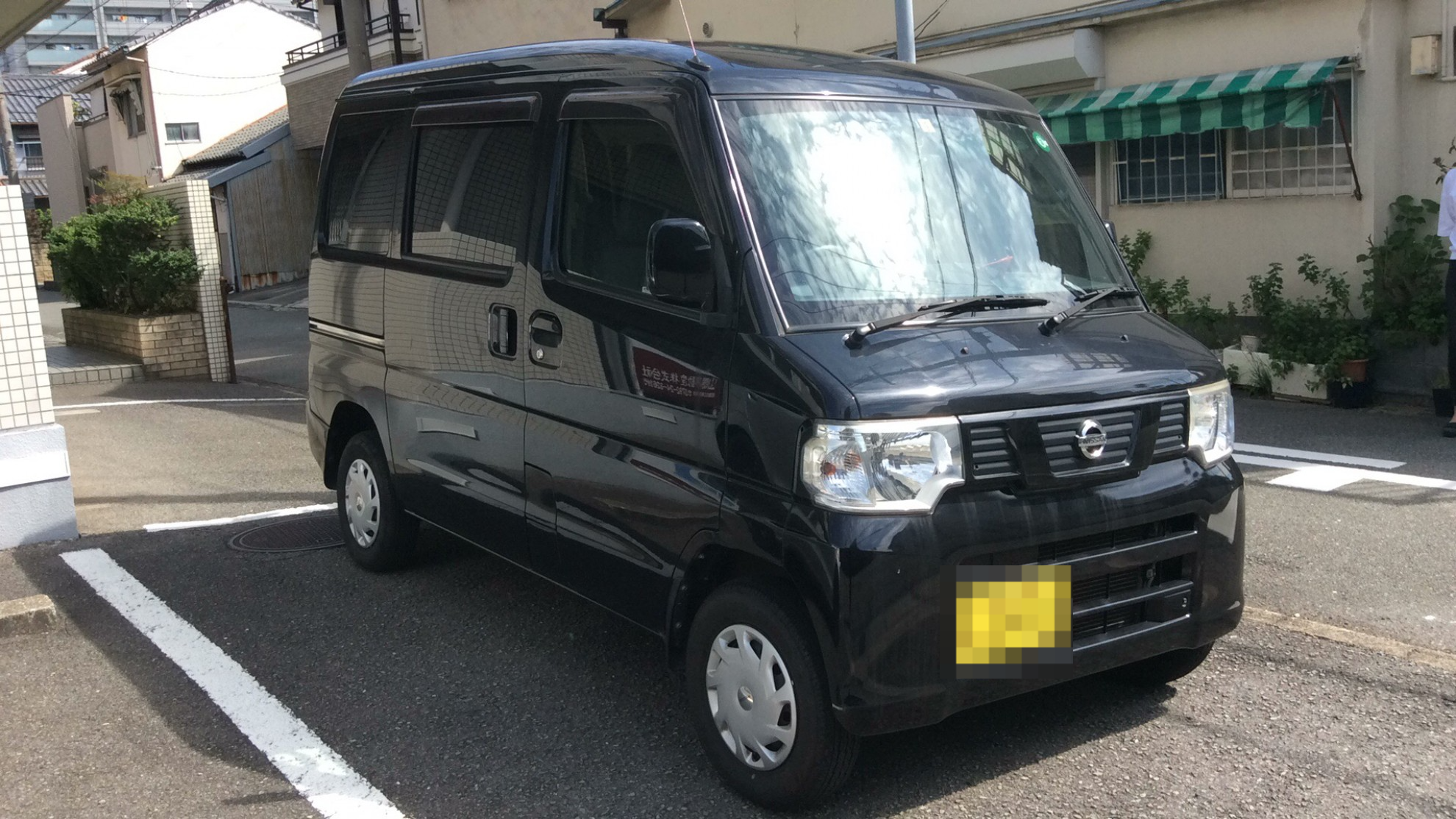 外装右前