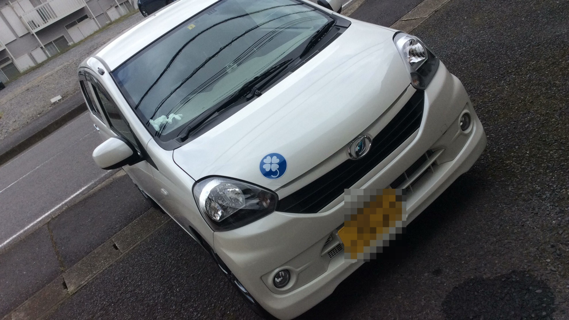 外装右前