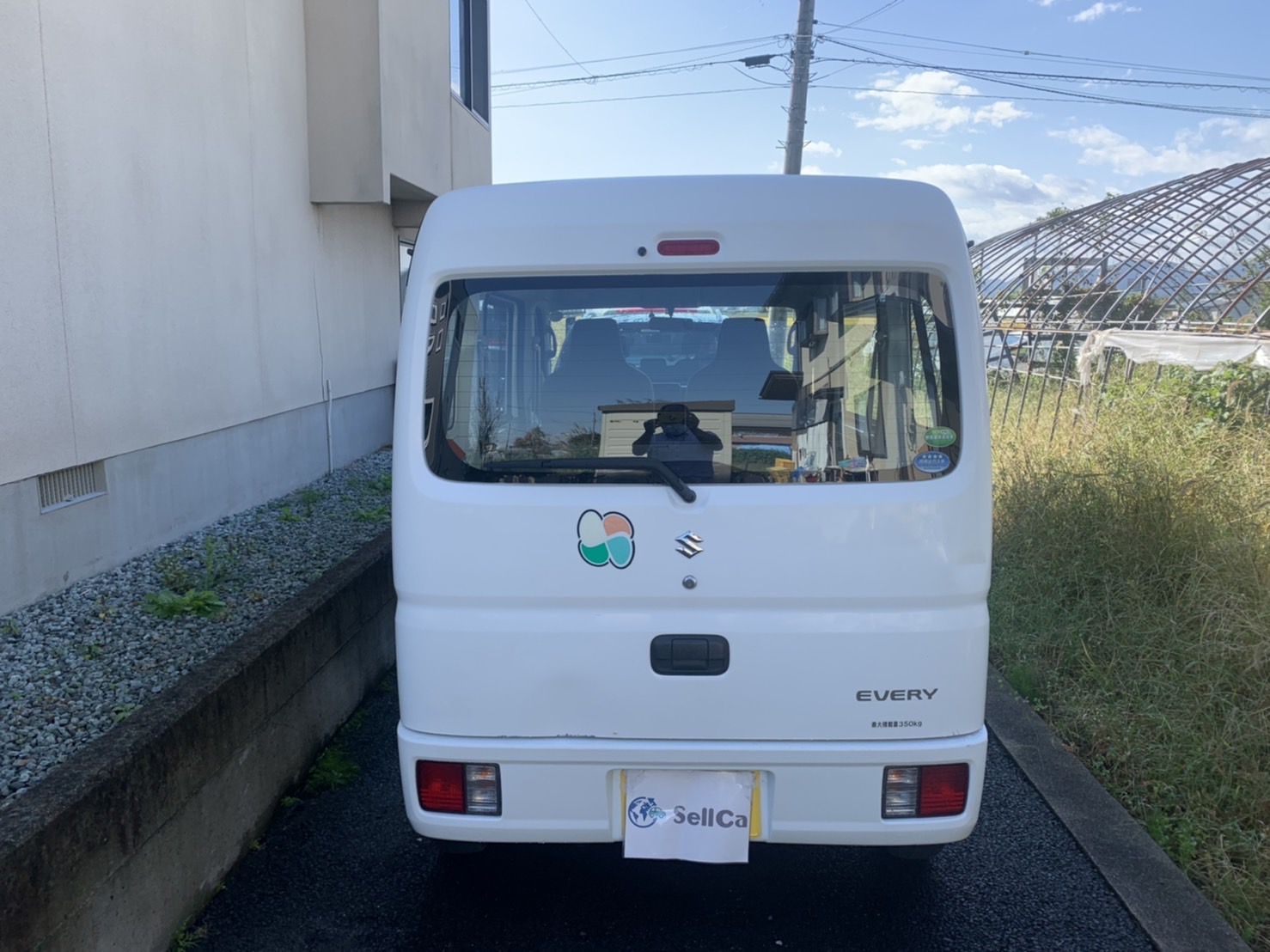 外装後方