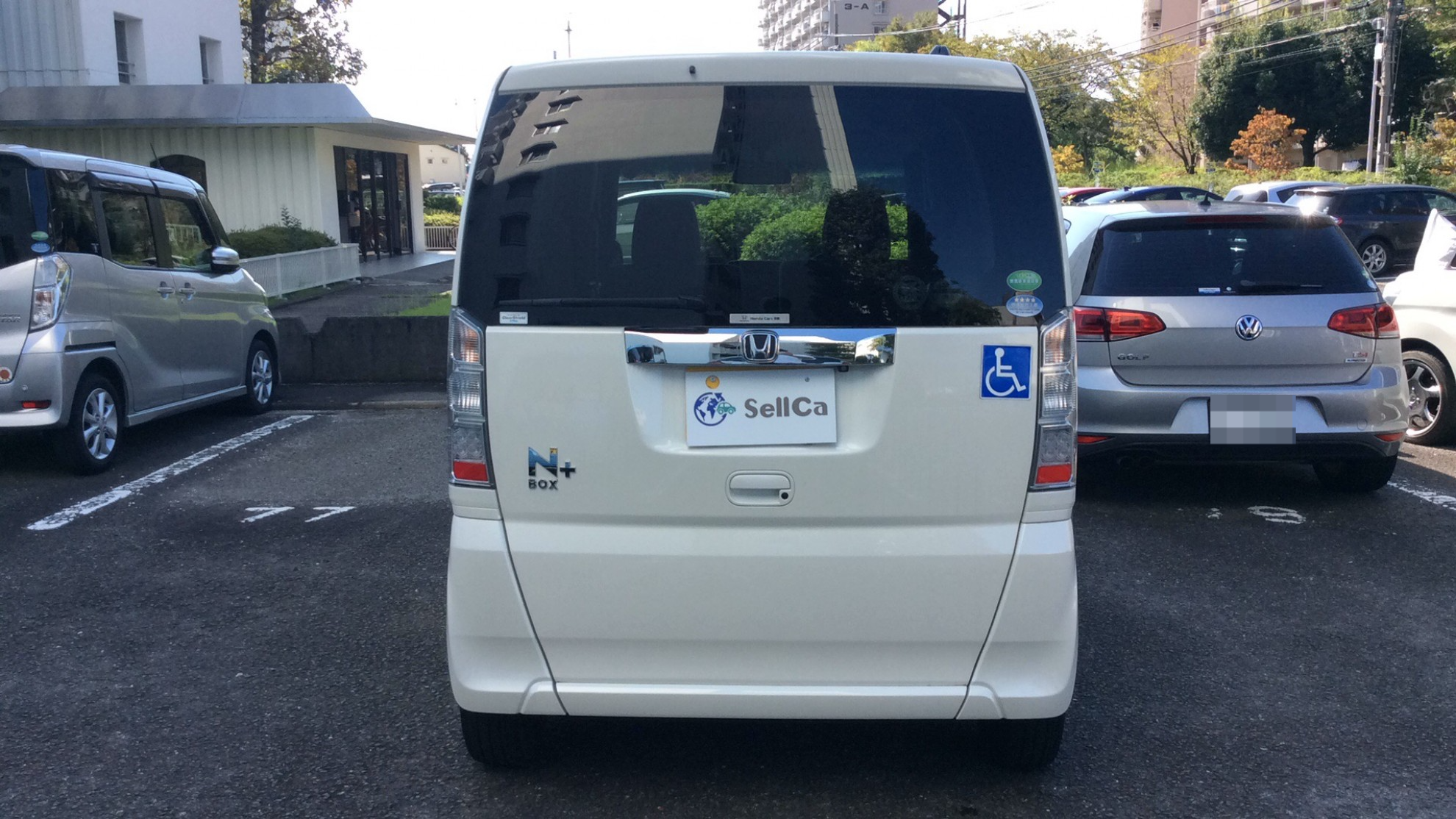 外装後方