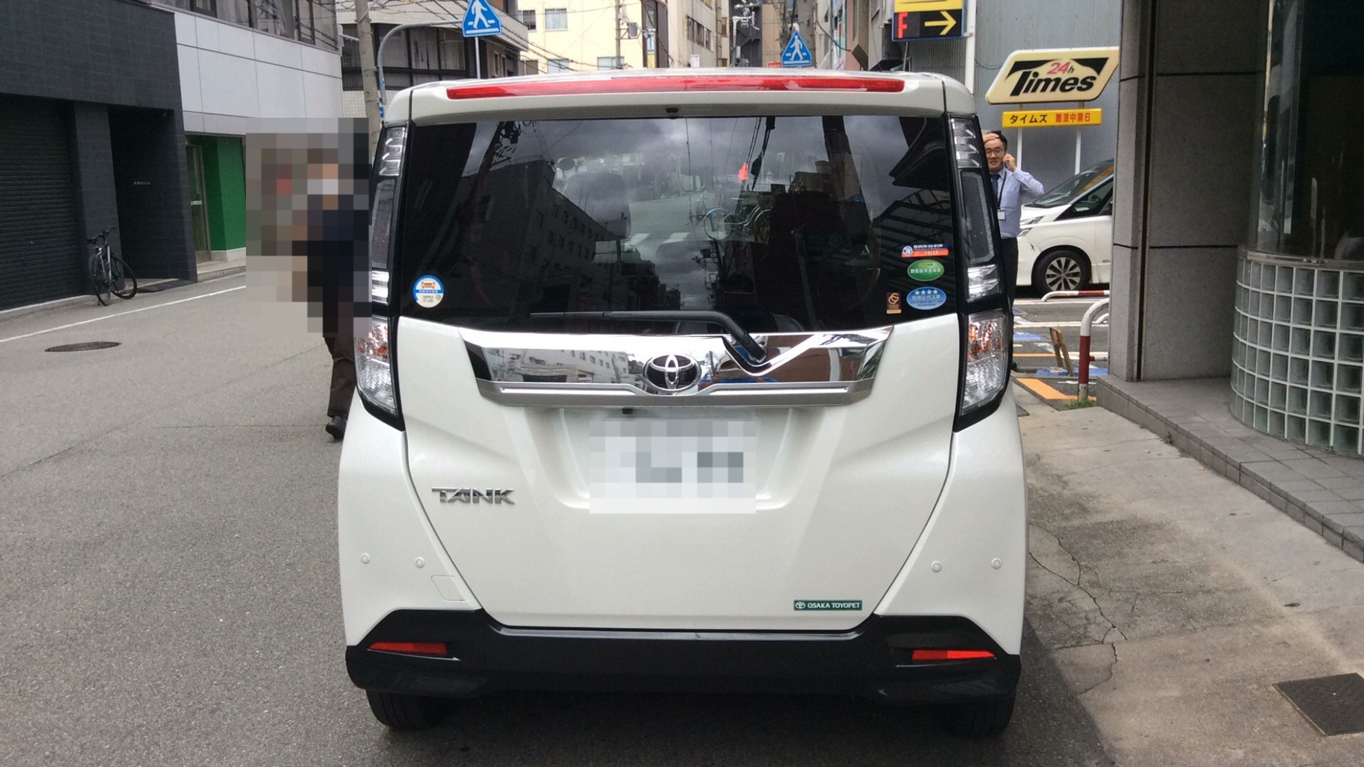 外装後方