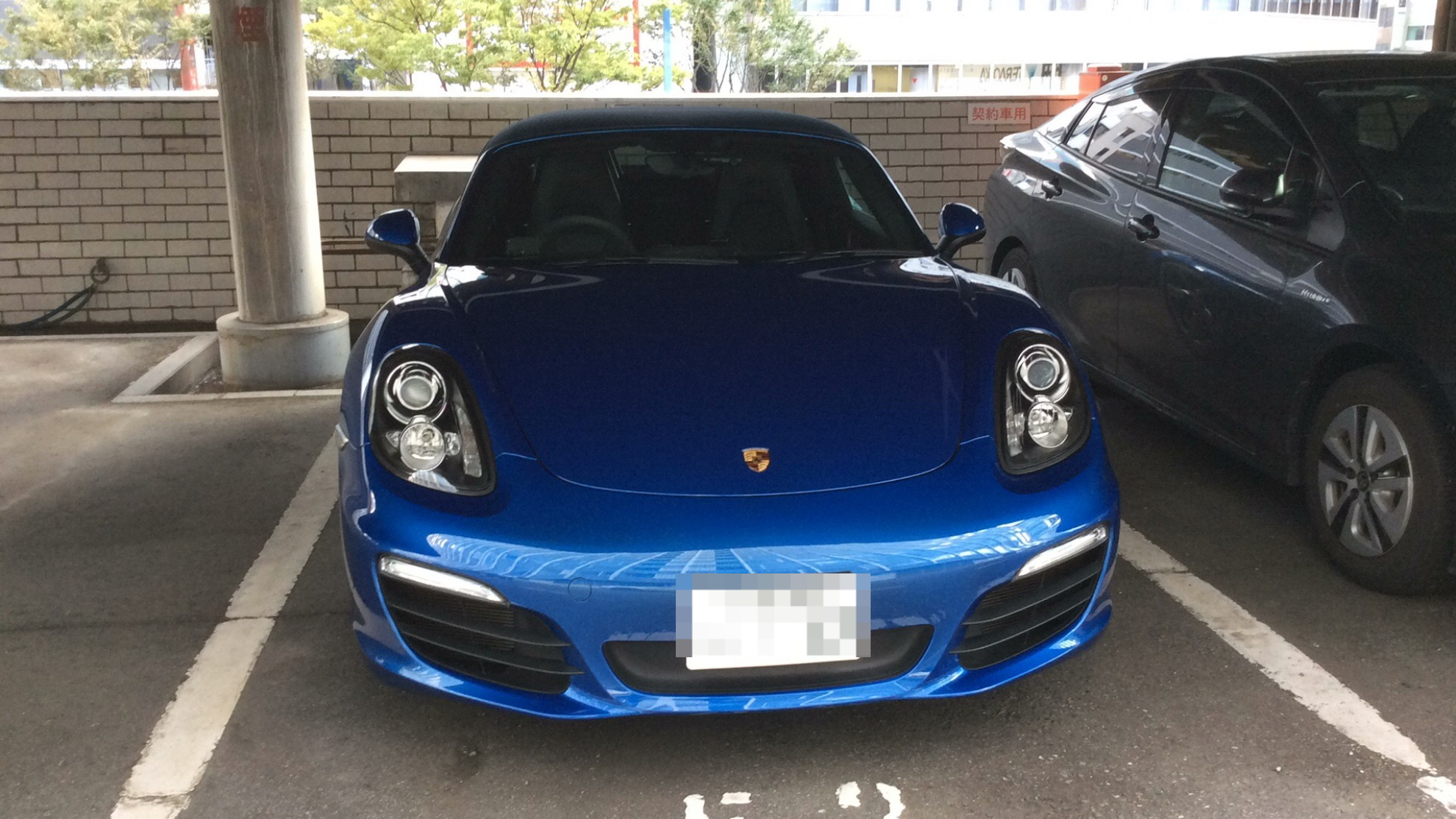 外装前方