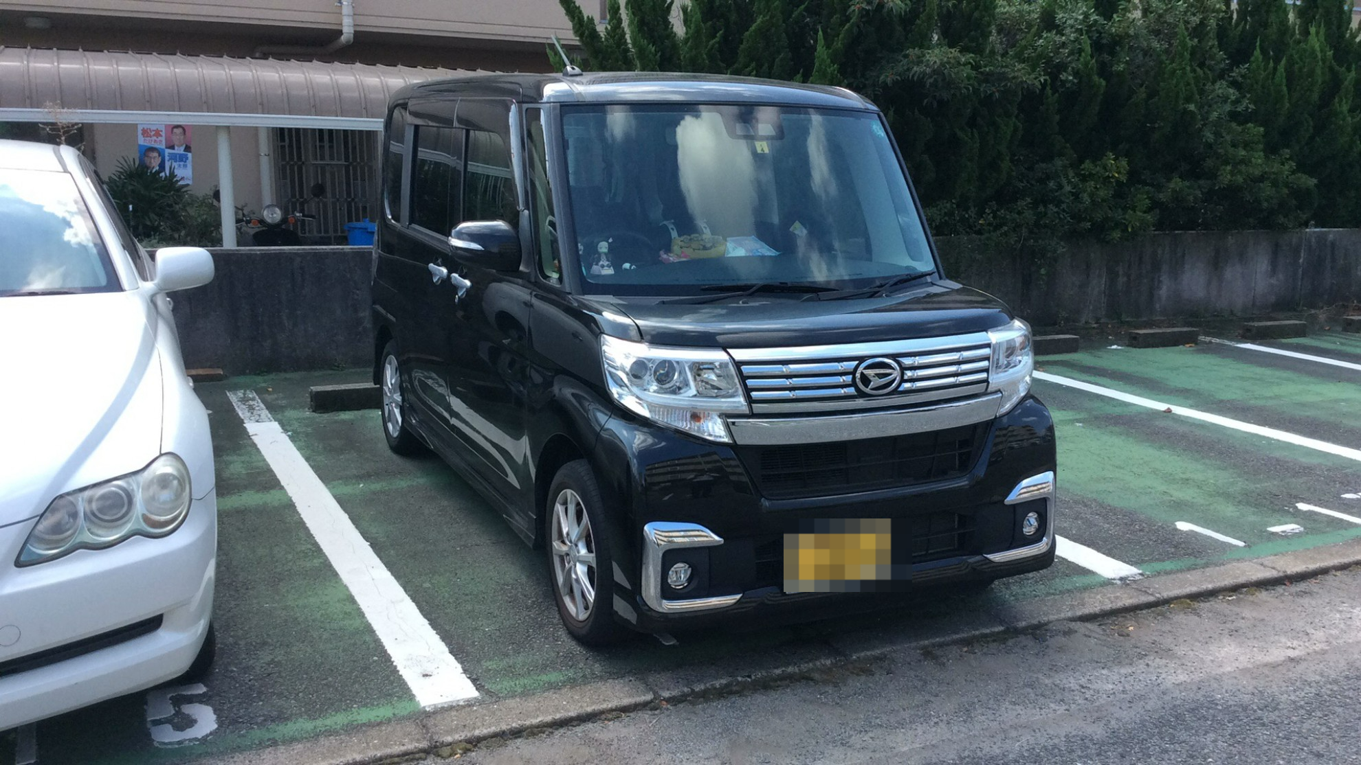 外装右前