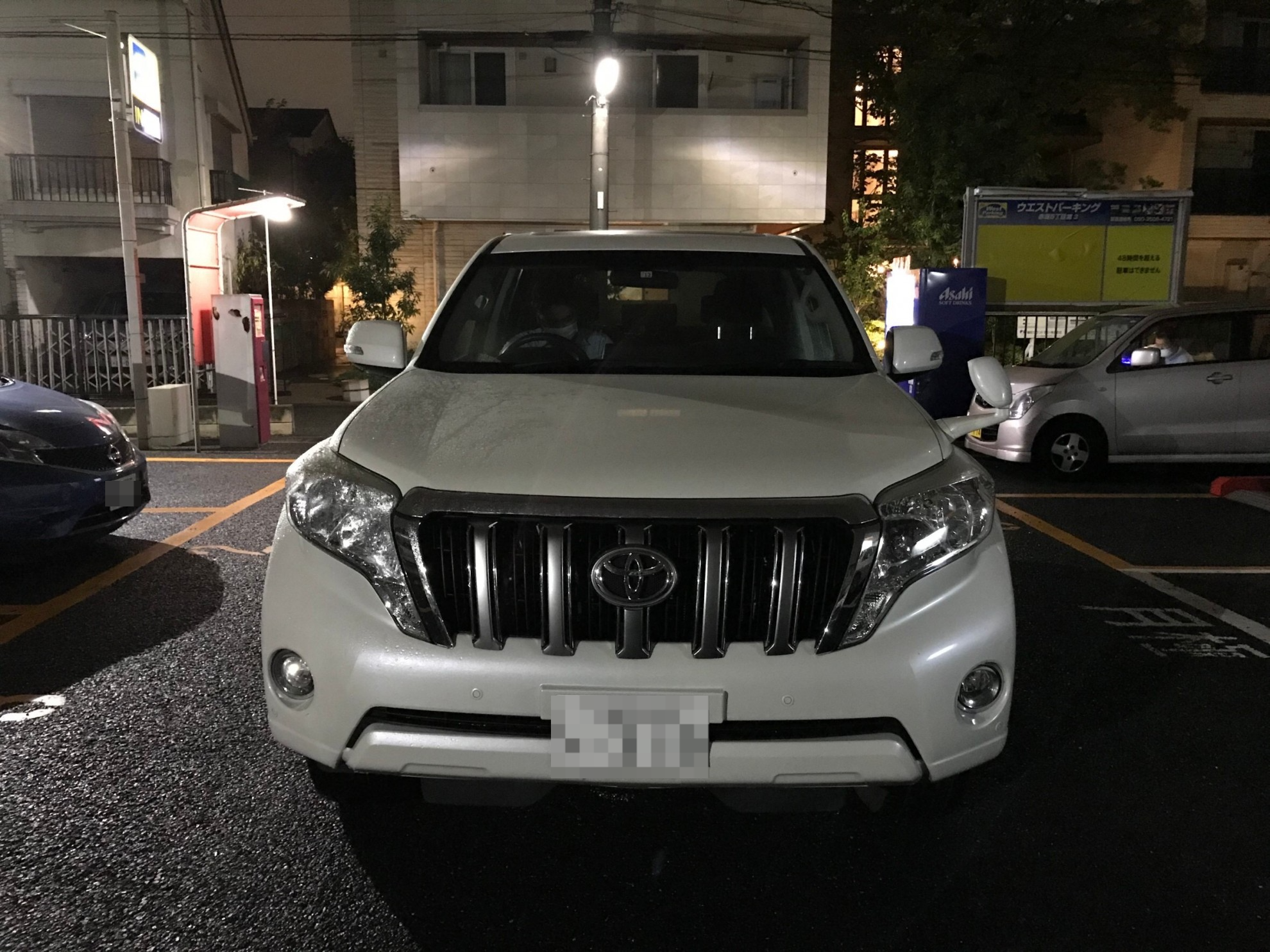 外装前方