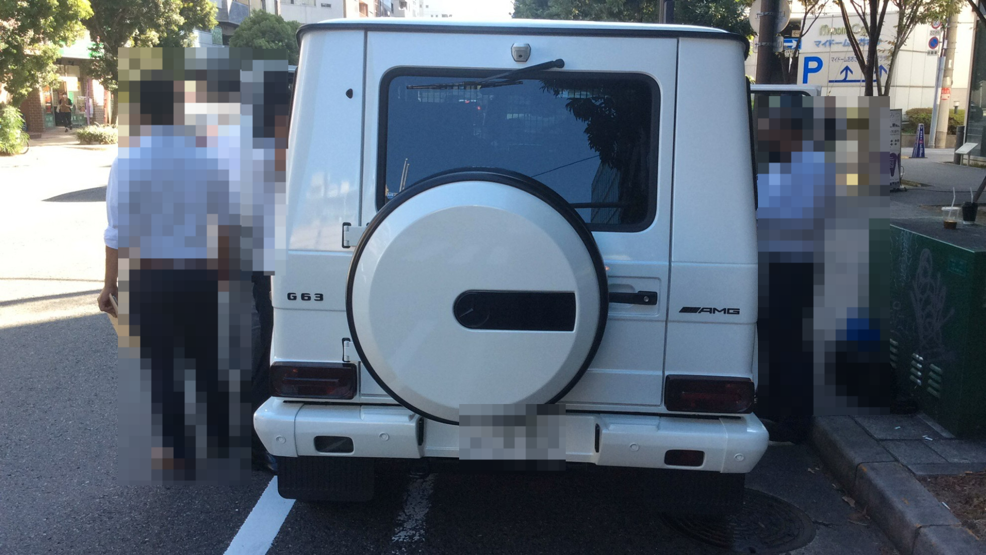 外装後方