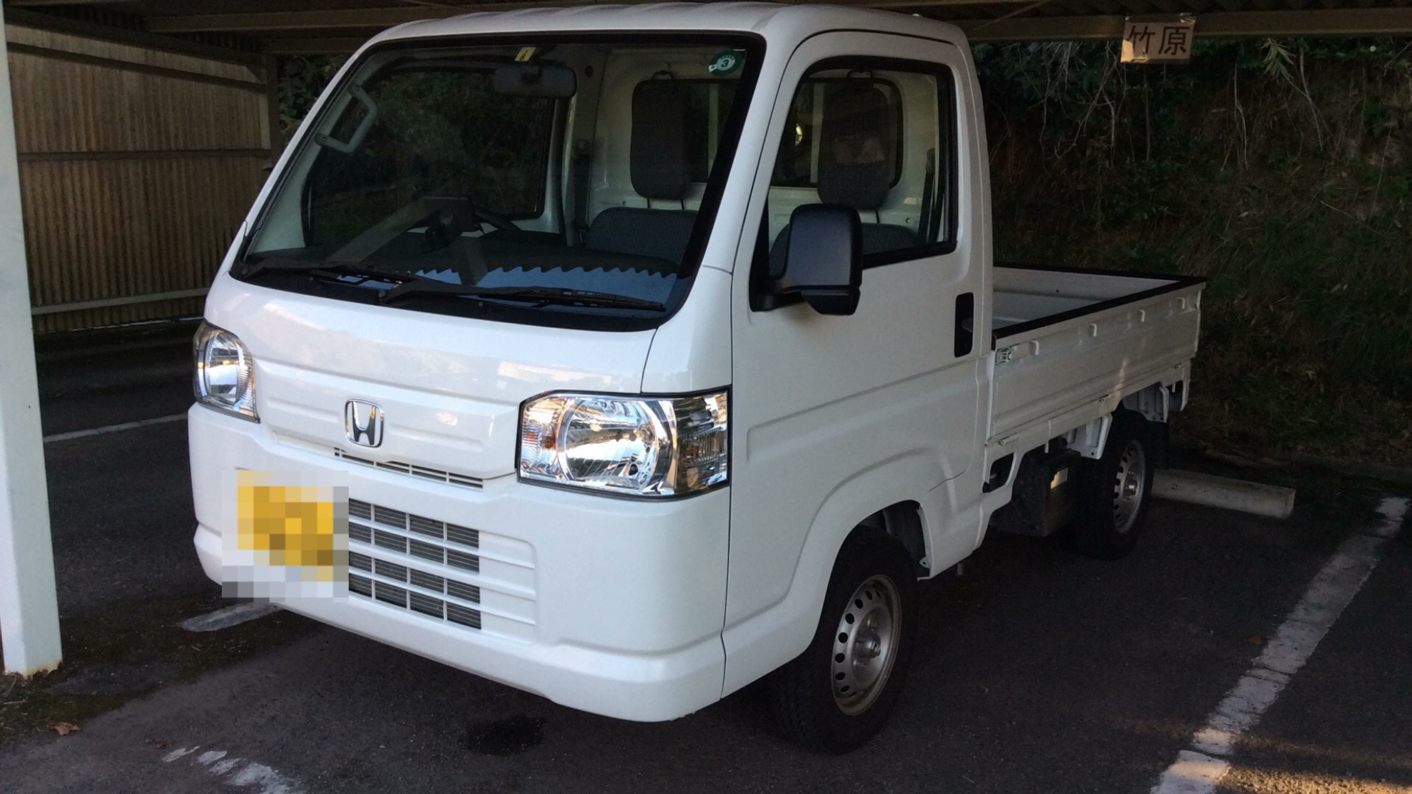 ホンダ アクティトラックの売買実績画像